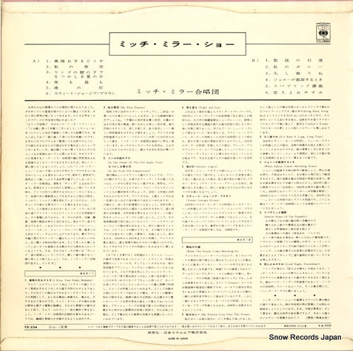 YS-234 back cover