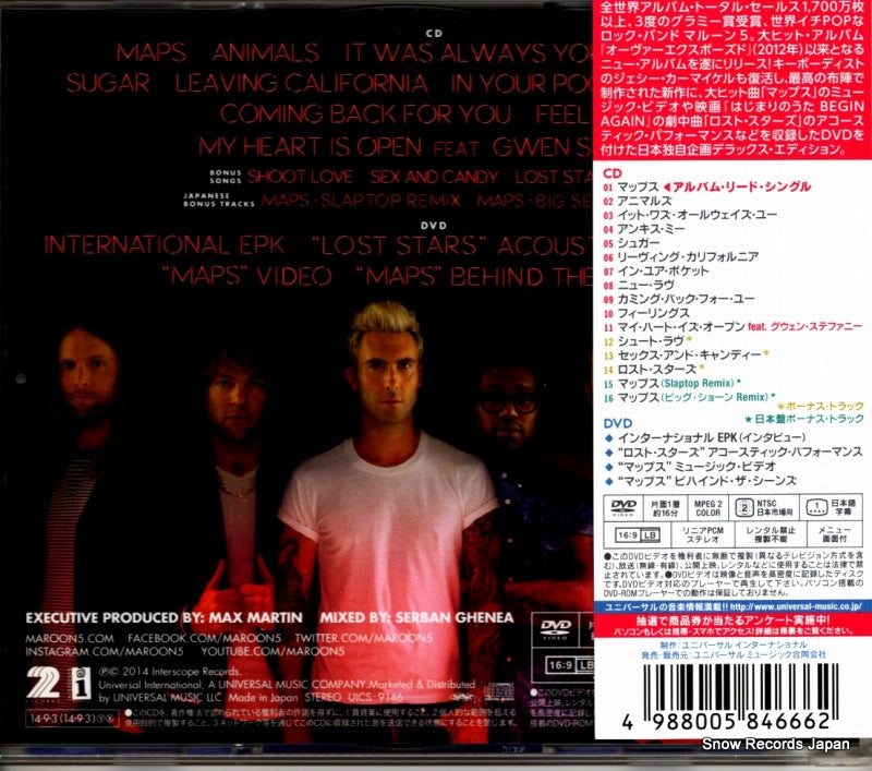 UICS-9146 back cover