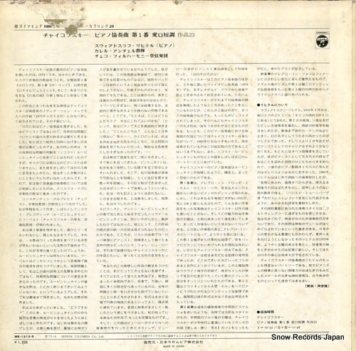 MS1213-S back cover
