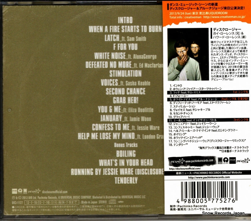 UICI-1127 back cover