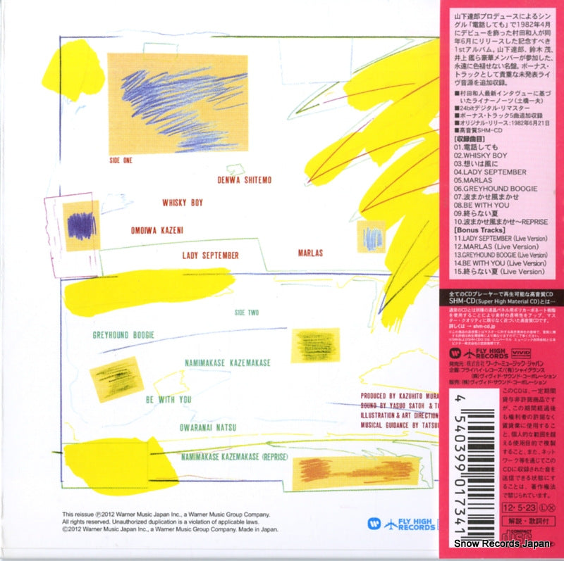 VSCD-1734 back cover