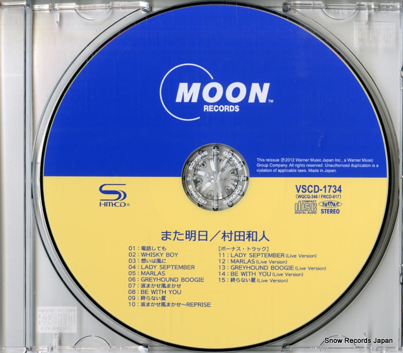 VSCD-1734 disc