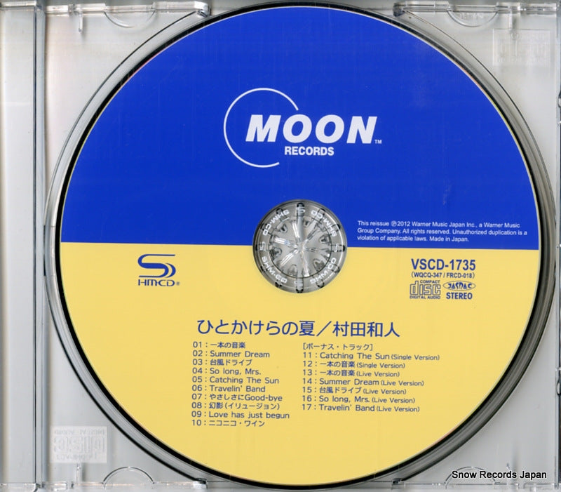 VSCD-1735 / WQCQ-347 / FRCD-018 disc
