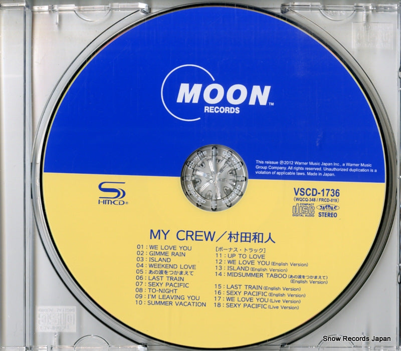 VSCD-1736 / WQCQ-348 / FRCD-019 disc