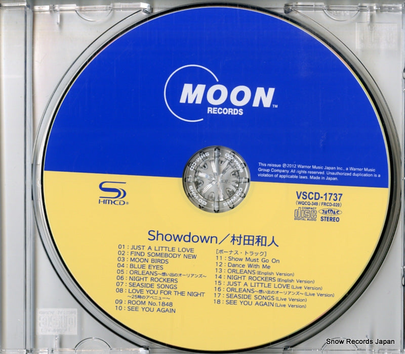 VSCD-1737 / WQCQ-349 / FRCD-020 disc