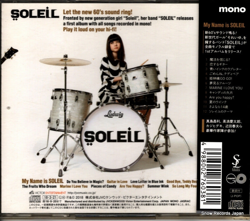 VICL-64973 back cover