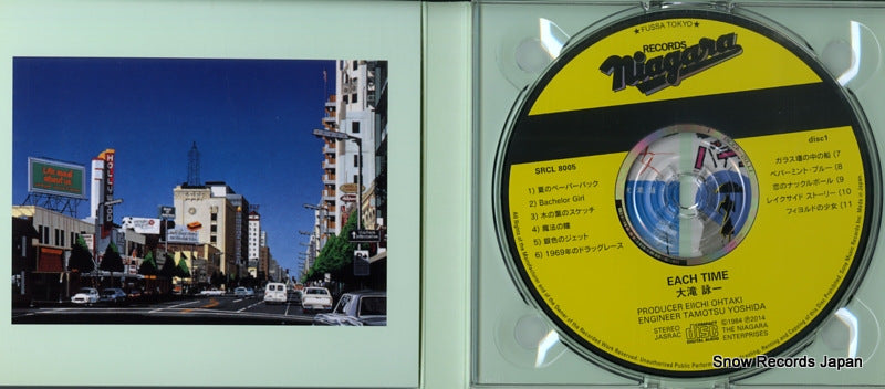 SRCL8005 disc
