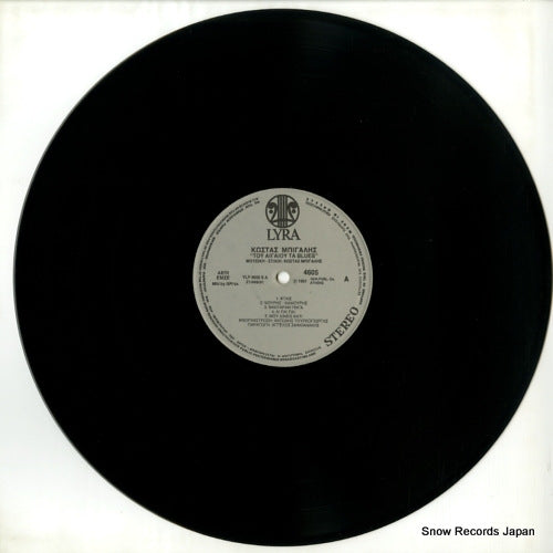 LYRA4605 disc