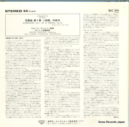 SLC2111 back cover