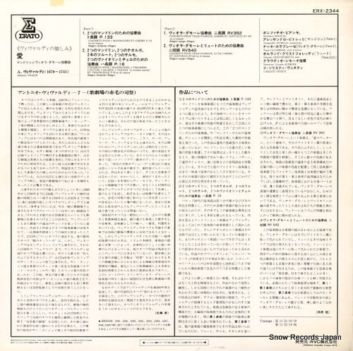 ERX2344 back cover