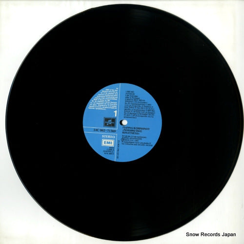 14C062-71308 disc