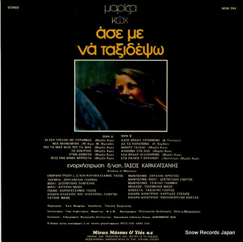 MSM294 back cover