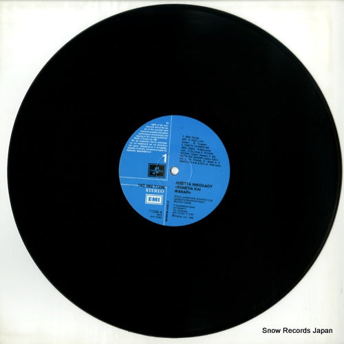 14C062-71236 disc