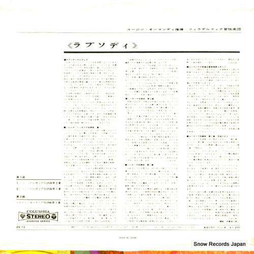ZS-15 back cover