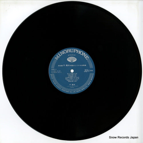 KC-9502 disc