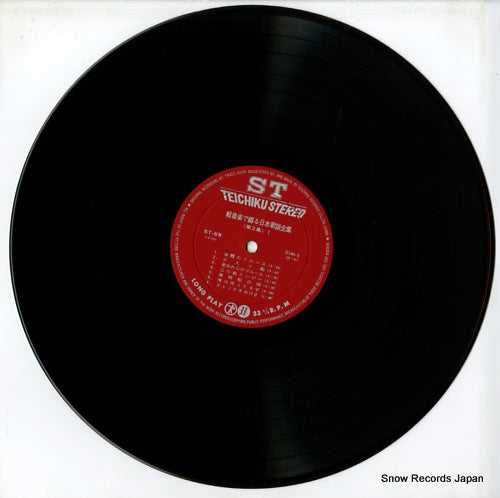 ST-59 disc