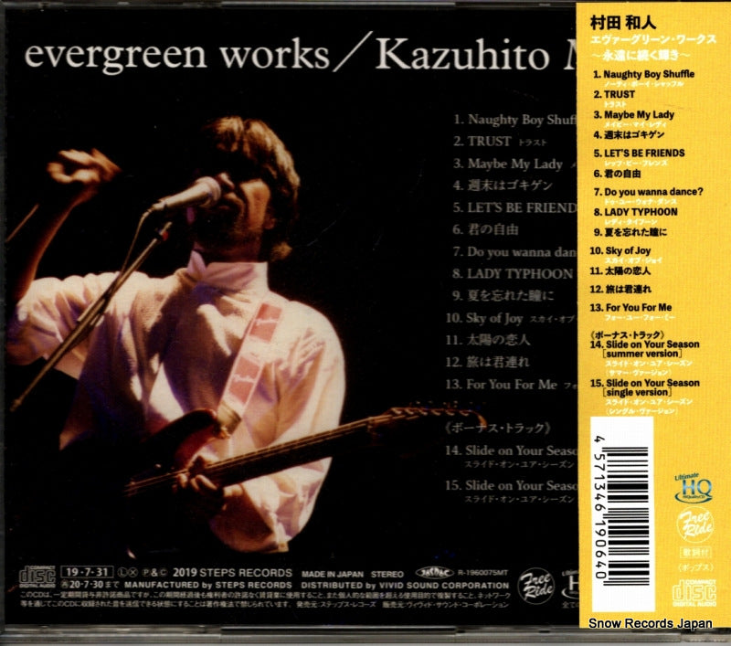 STPR013 back cover