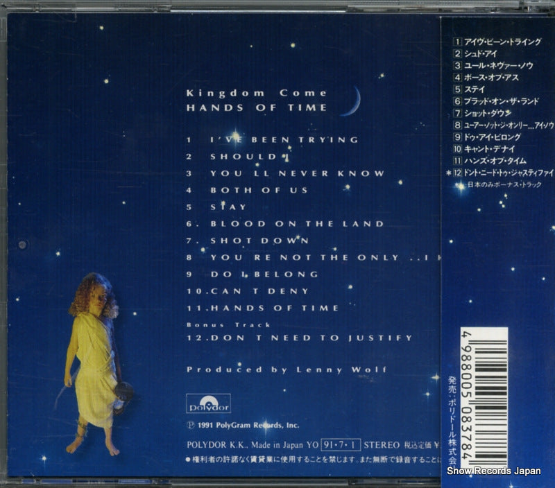 POCP-1105 back cover
