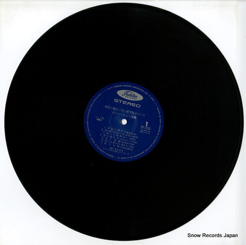 TP-7701 disc