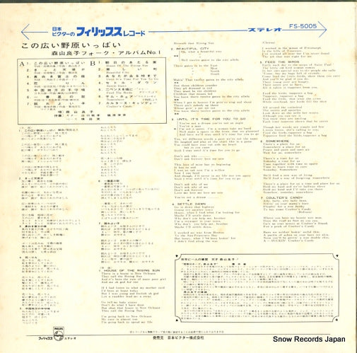 FS-5005 back cover