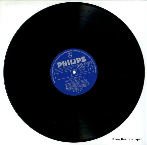 FS-5005 disc
