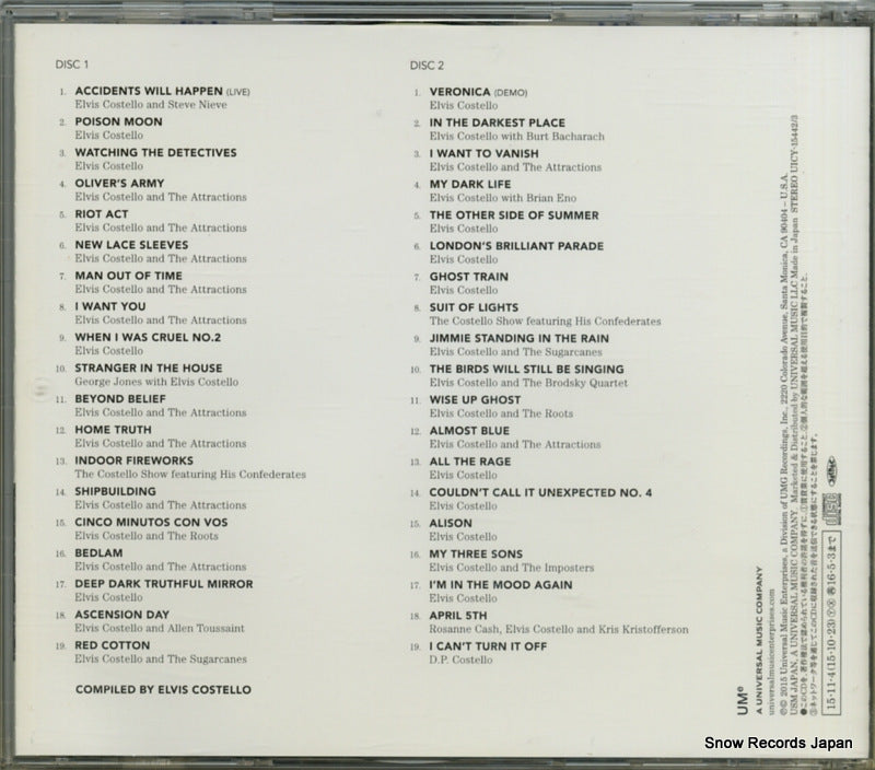 UICY-15442 back cover