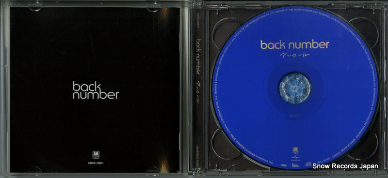 UMCK-1560 disc