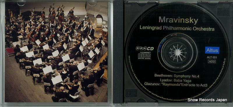 ALT-001 disc