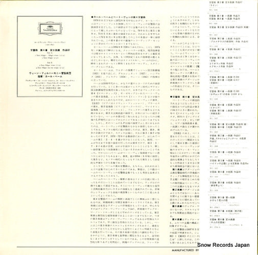 MG2424 back cover