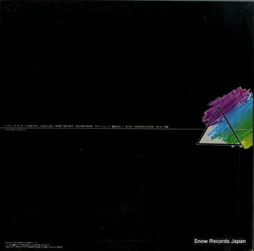 PX-7071 back cover