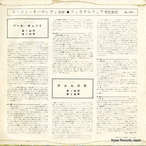 OL-107 back cover