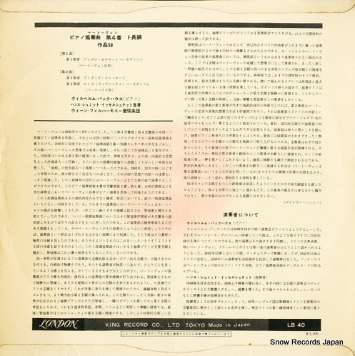 LB40 back cover