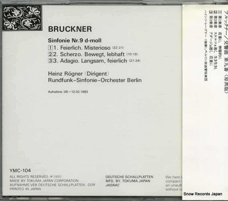 YMC-104 back cover