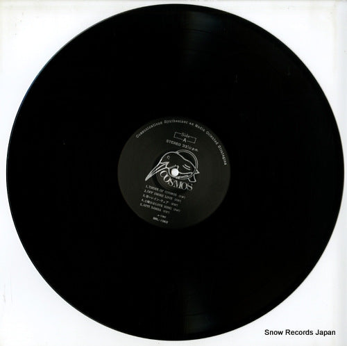 BBL-1063 disc