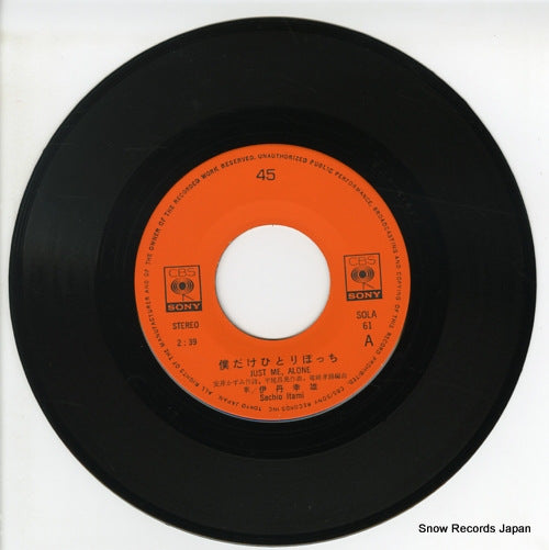 SOLA61 disc