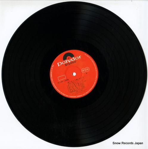 SLJM-1266 disc