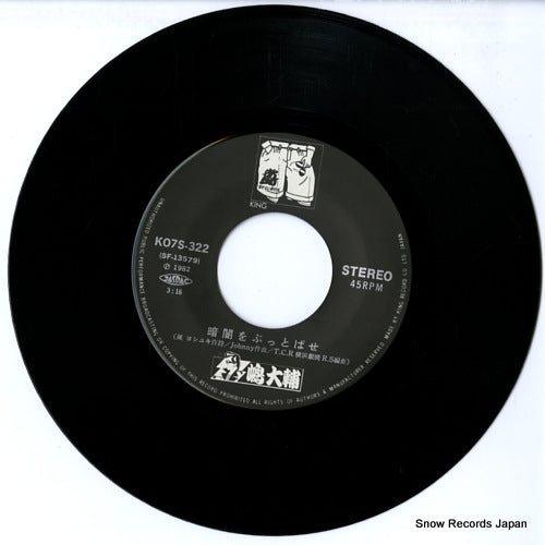 K07S-322 disc