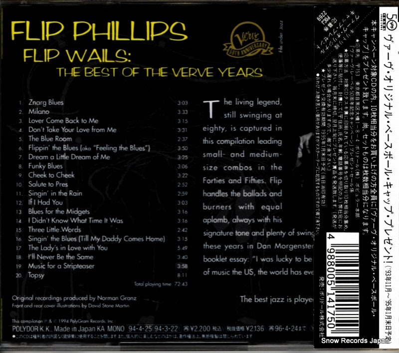 POCJ-2269 back cover