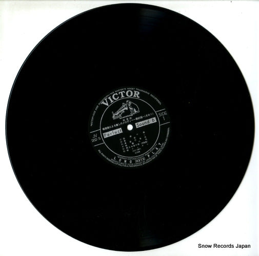 JV-262-3-S disc
