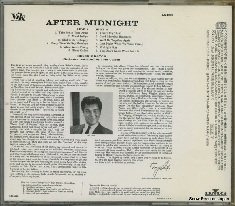 BVCJ-7362 back cover