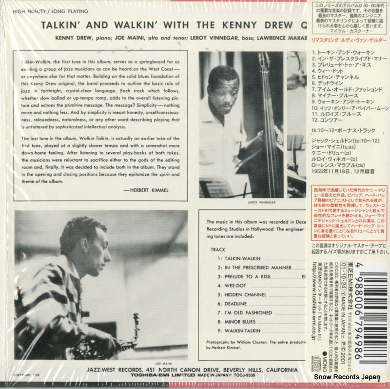 TOCJ-9339 back cover