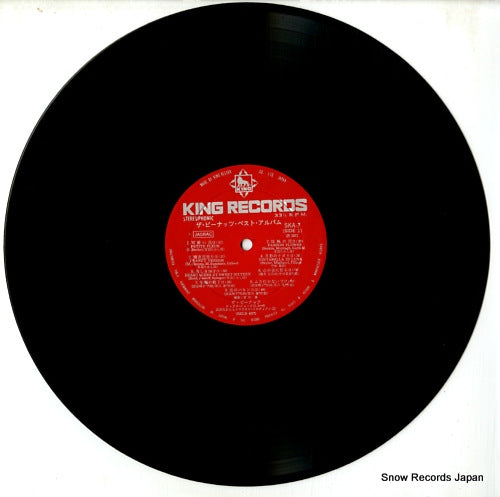 SKA7 disc