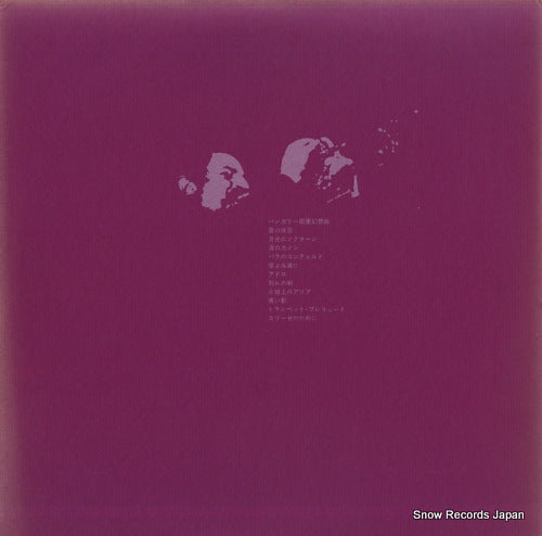 SWX-7001 back cover