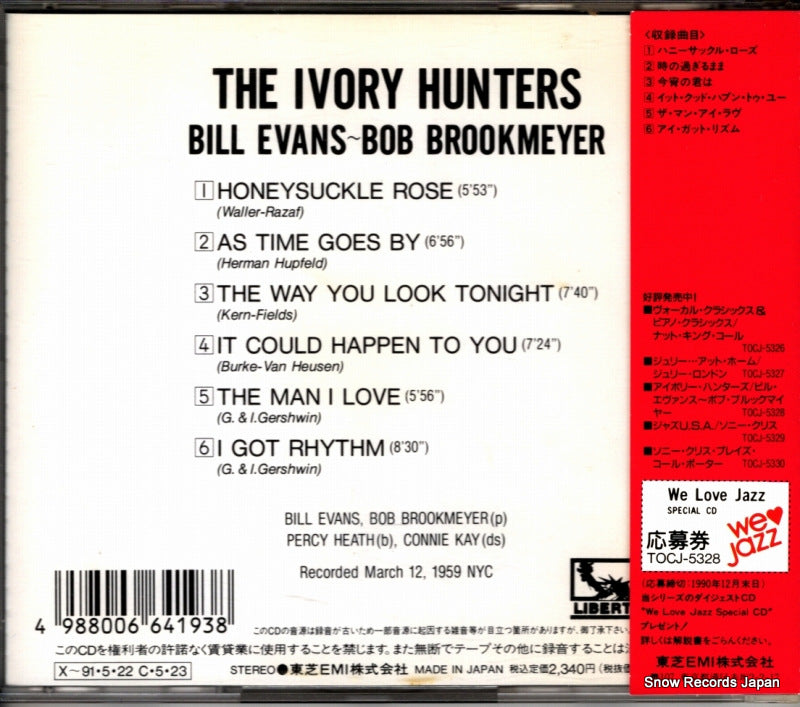 TOCJ-5328 back cover