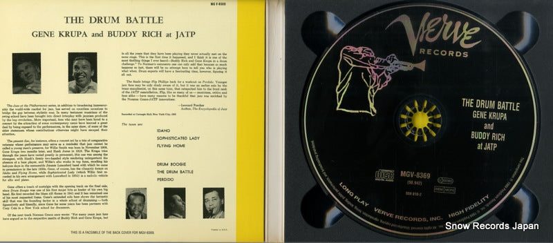 559810-2 / MGV-8369 disc