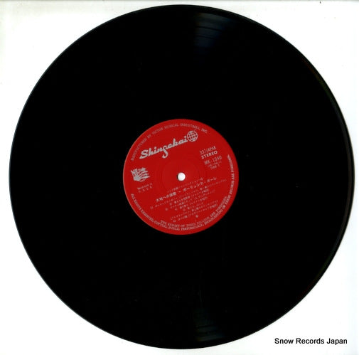 MK-1040 disc
