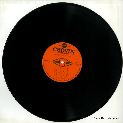 GWS-27 disc