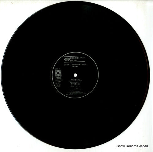 KC-7009 disc