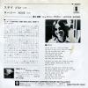 P-302Y back cover