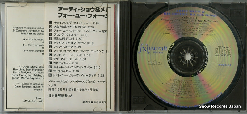MVSCD-50 disc